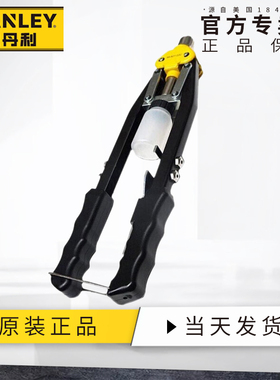 史丹利双柄重型拉铆枪手动抽芯铆钉枪省力拉钉枪钳钉枪STHT69821