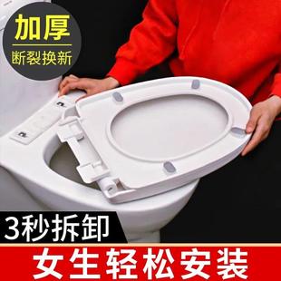 UVO型马桶圈子厕所板配件 马桶盖通用型家用座便盖加厚坐便盖老式
