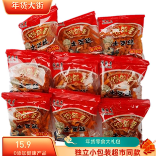 贵州特产开阳香辣土豆丝土豆片油炸零食小吃洋芋薯片健康独立包装