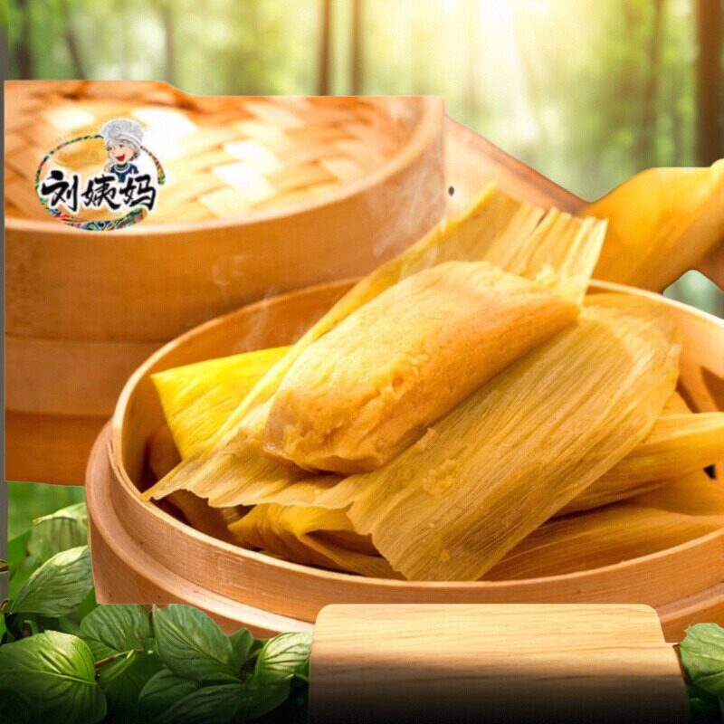 贵州特产刘姨妈糯米黄粑传统袋装油炸蒸汽微波健康美味传统工艺