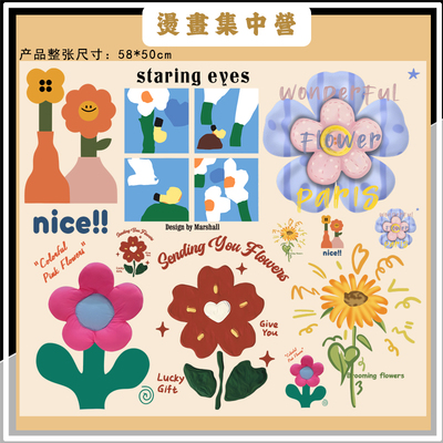 烫画集中营 多巴胺彩绘橡皮泥花朵衣服热转印白墨烫画贴（冷撕）