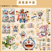 冷撕 烫画集中营 仿毛绒哆啦机器猫热转印衣服白墨胶印烫画贴