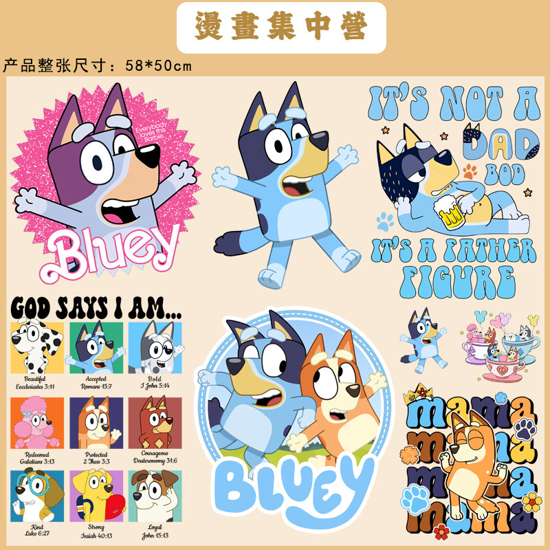 烫画集中营 布鲁伊卡通小狗英文图热转印白墨胶印烫画贴（冷撕）,居家布艺,布贴,淘宝优惠券,粉丝福利购,淘宝优惠卷