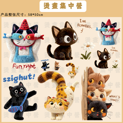 烫画集中营 仿毛绒可爱卡通猫咪图热转印白墨胶印烫画贴（冷撕）