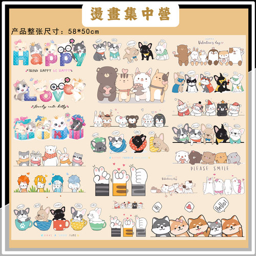 烫画集中营 女款童装可爱小猫小狗热转印贴高弹白墨烫画（冷撕）