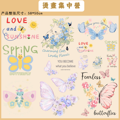 烫画集中营 彩绘英文花朵蝴蝶热转印衣服白墨胶印烫画贴（冷撕）