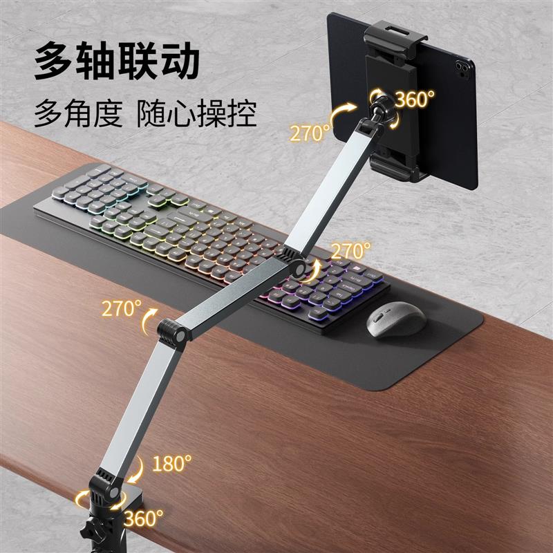 铝合金悬臂平板支架桌面懒人手机架床头床上躺着看剧iPad支撑架