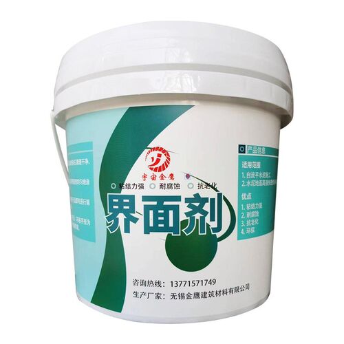 自流平水泥界面剂高强度家用地面裂缝起沙快干修复地坪漆找平砂浆