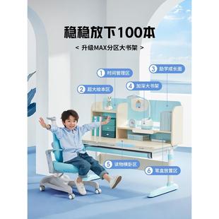 护童儿童学习桌椅可升降桌小学生书桌家用写字桌作业课桌椅子套装