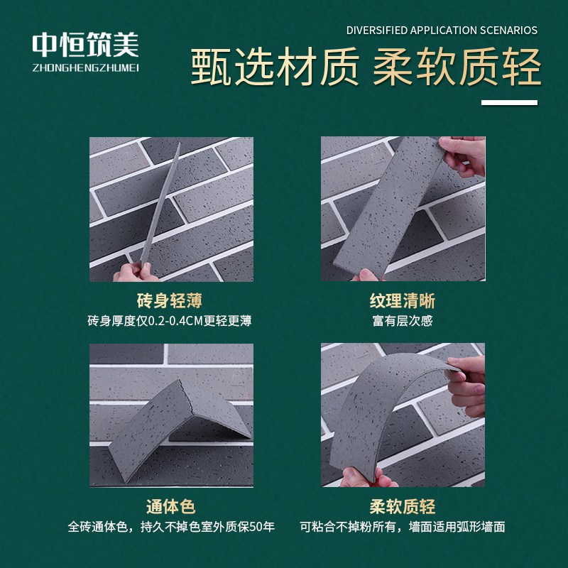 别墅天然文化石背景墙红色文化砖红砖瓷砖旧墙翻新软瓷文化砖外墙
