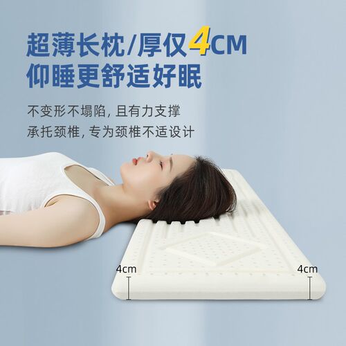 双人长枕头平面低薄亲子1.2米1.5m夫妻情侣长款乳胶长条天然枕芯