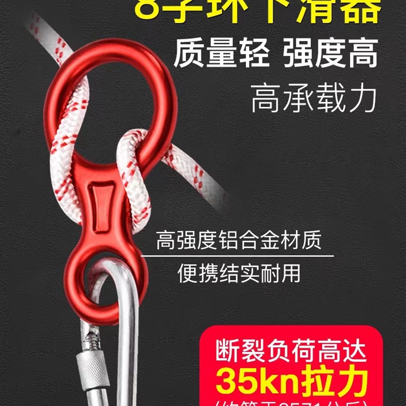 高楼应急安全绳套装家用火灾自救绳消防绳高层逃生绳登山绳缓降器