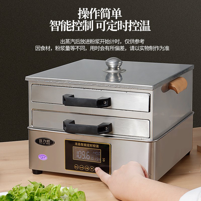 电热家用肠粉机小型304不锈钢早餐河粉蒸机迷你蒸炉厚抽屉肠粉锅