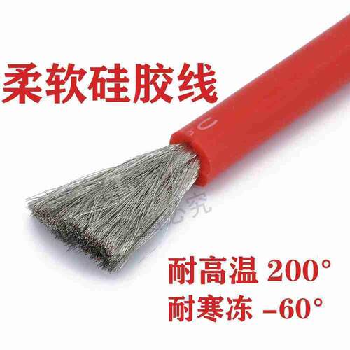 高配置大功率租电3个120A安德森一拖二分流线镀锡纯铜特软矽胶线