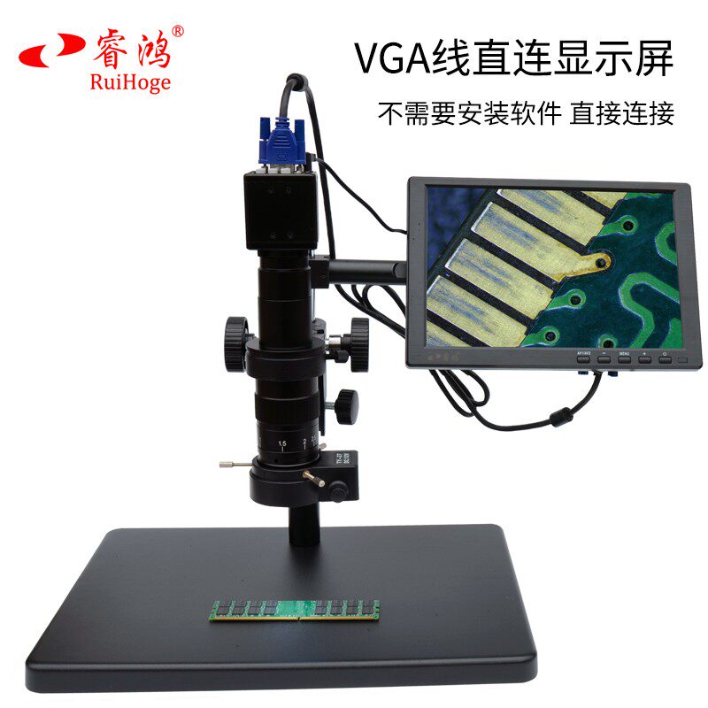 睿鸿体视数码电子工业显微镜光学维修电路测量显示屏高清高倍手机