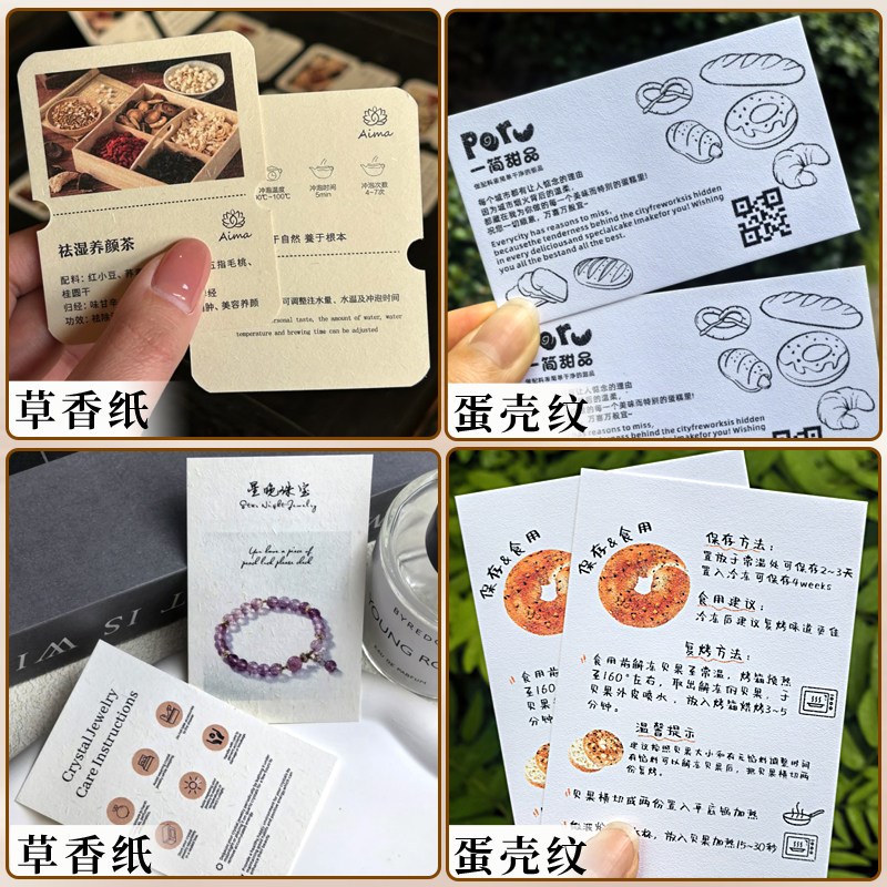 香草大地纸明信片定制产品特种纸介绍卡打印公司感谢祝福贺卡设计