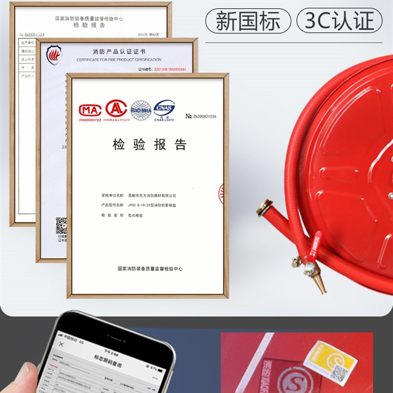 消防水管软管自救卷盘软盘水龙带转盘20/25/30消火栓箱消防水喉管
