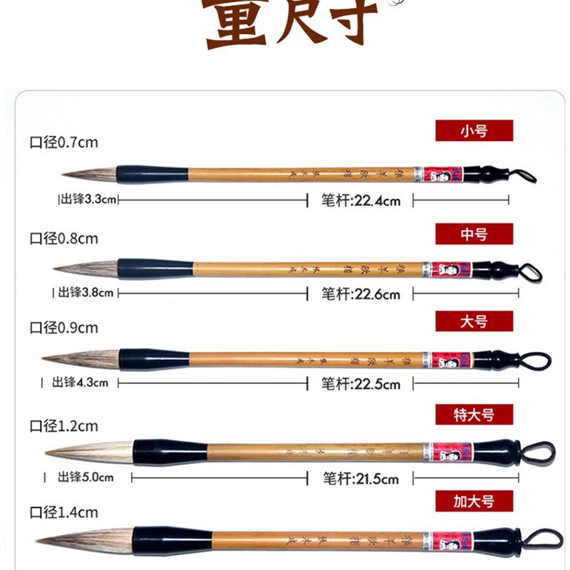 张木成兼毫毛笔大中小号田英章楷书毛笔文房四宝湖笔套装狼羊欧楷