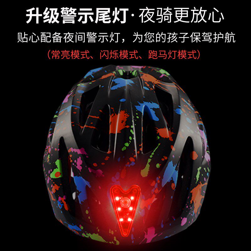 儿童平衡车头盔宝宝小孩自行车骑行轮滑护具滑步车全盔装备可拆卸