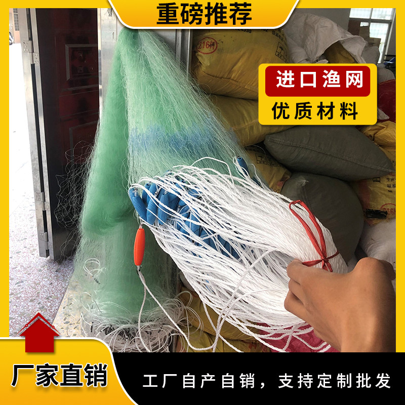 帆船牌鱼网粘网三层渔网丝网捕鱼网抓鱼网捕鱼工具水库网海网定制