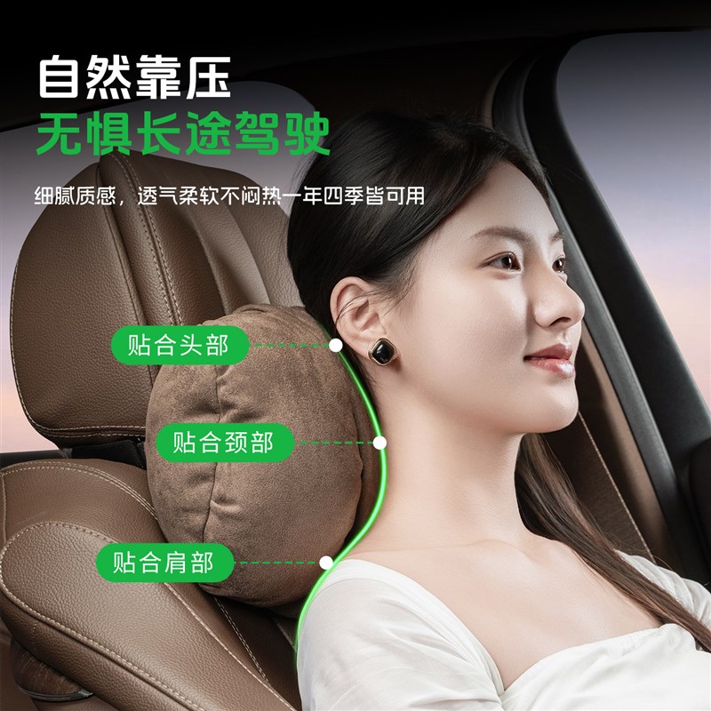 新款汽车头枕靠枕车用开车护颈枕车载座椅颈枕腰靠枕头护颈靠头枕