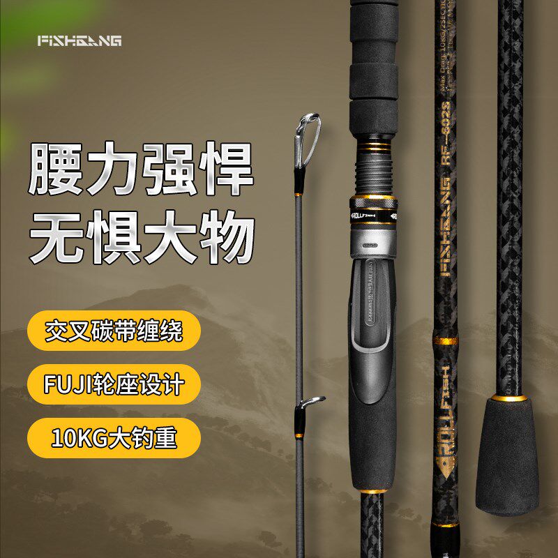 富士轮座40号一节半轻型jigging近海船钓竿筏钓竿底钓慢摇铁板竿