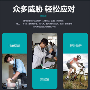 工业护目镜劳保防飞溅尘雾防冲击电焊接切割打磨硅胶高清防护眼镜