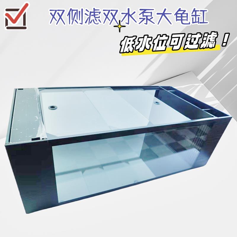 龟缸生态缸玻璃 免换水鱼龟混养缸养乌龟专用缸家用 乌龟缸底排水