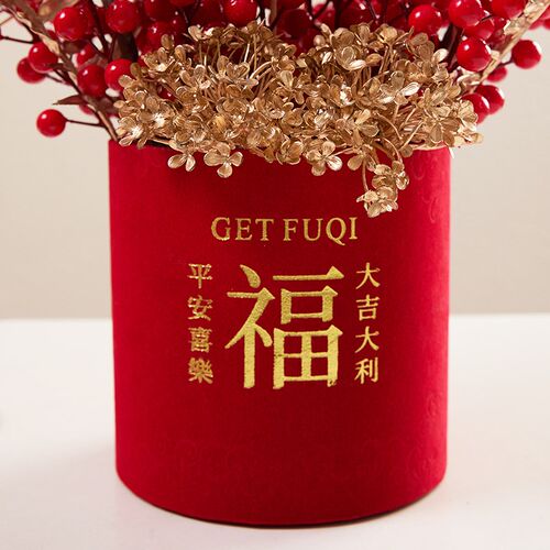 年宵花福桶假花仿真花摆设客厅冬青发财红果新年装饰乔迁花艺摆件