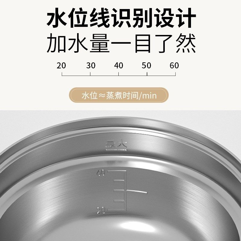 不锈钢竹蒸笼竹香保温家用多层30大容量多功能电蒸锅电蒸笼蒸气锅