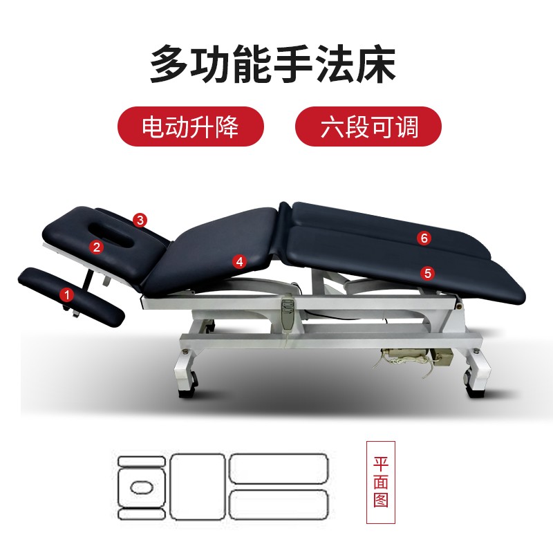 电动升降手法床PT康复训练床折叠美容床推拿按摩床正骨整脊评估床