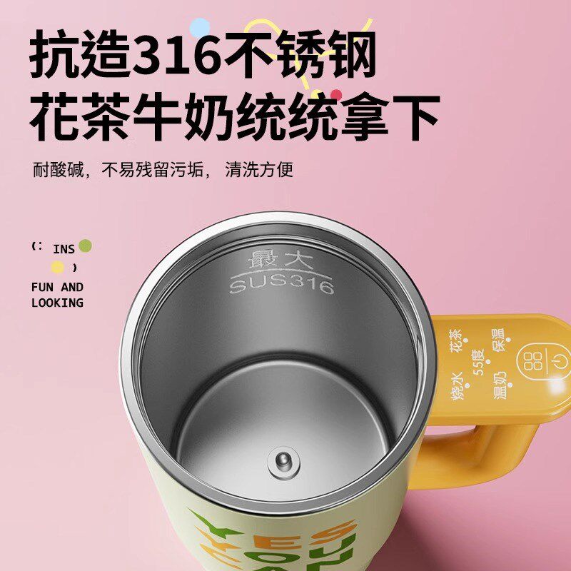 2025新款便携式电热水壶家用旅行养生恒温加热一体保温车载烧水杯
