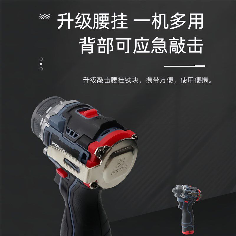无刷起子机电钻多功能电钻充电螺丝起子锂电大扭力螺丝刀手电筒转