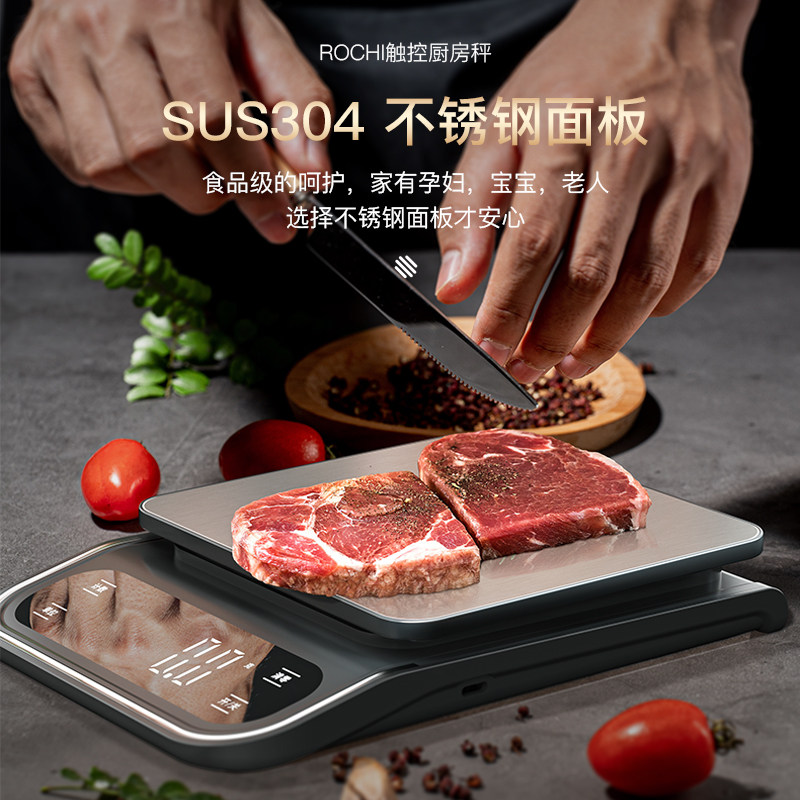 厨房秤电子秤家用小型克称烘焙称量器精准称重食品克重食物咖啡秤
