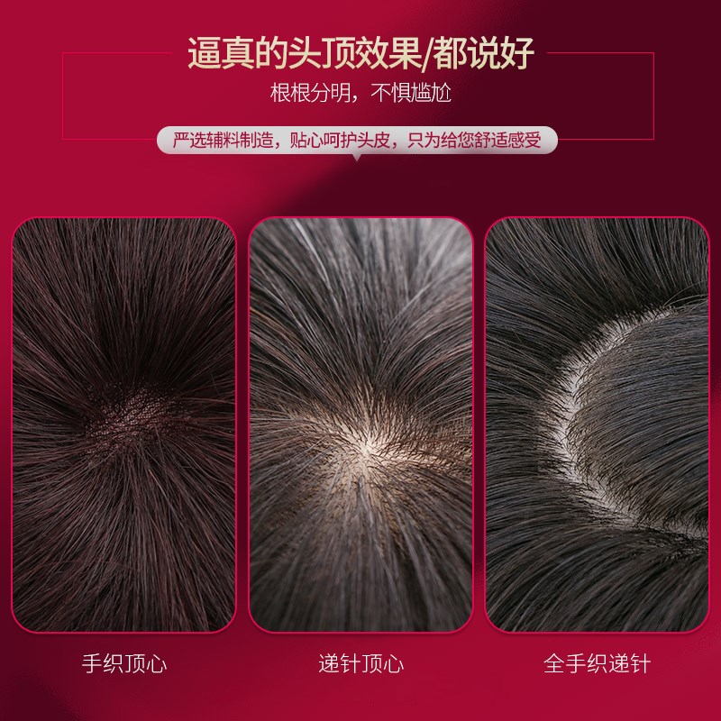 假发女短发短卷发真人发丝中老年女士头发全头套自然蓬松妈妈发套