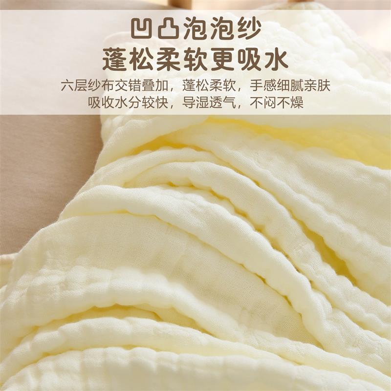 六层纱布新生宝宝盖毯婴儿竹纤维浴巾春夏薄款儿童超柔吸水洗澡巾
