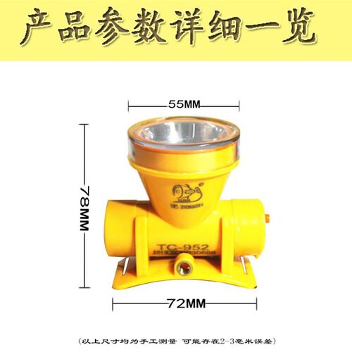 潜水头灯P90赶海专业水下抓鱼强光LED防水灯头戴式手电筒装备工具