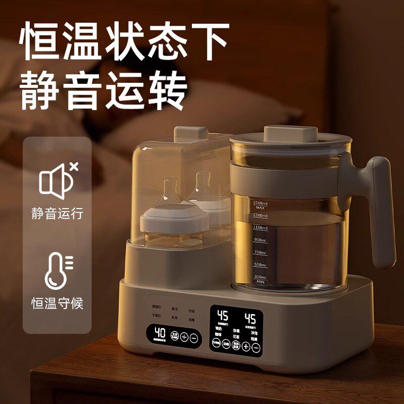 恒温水壶婴儿专用温奶器奶瓶消毒器一体泡奶机暖奶调奶二合一家用