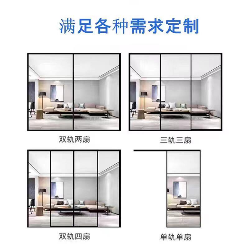 厨房推拉门三联动吊轨钛镁铝合金玻璃门客厅阳台定制极窄地轨移门