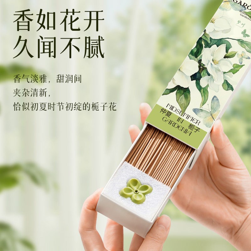 栀子花香薰线香熏香家用卧室内持久高级檀香沉香房间助睡眠办公室