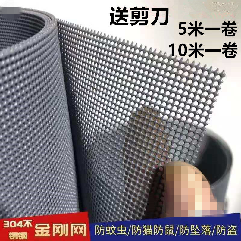 5米10米整卷304不锈钢加厚防盗金刚网纱网窗户纱窗网加密金钢纱网