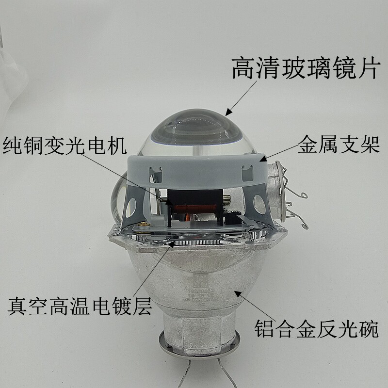 H7海5汽车摩托车大灯改装变光双光透镜适用H7氙气灯卤素灯LED灯