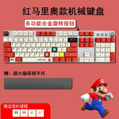 库存机械键盘104键青轴混光机械键盘包邮清仓网吧游戏发光办
