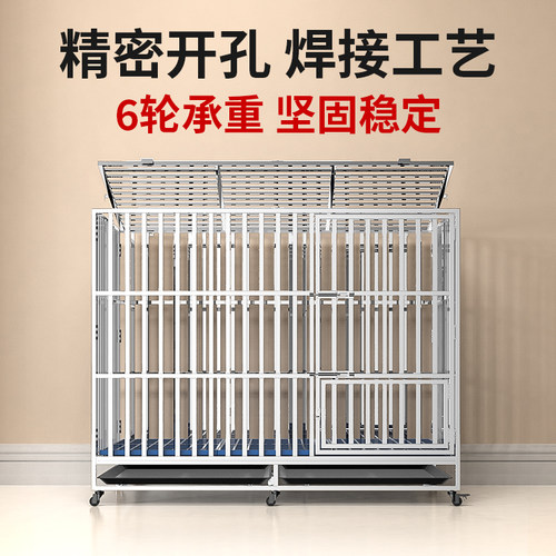 不锈钢狗笼大型犬中小型室内外带厕所金毛边牧拉布拉多折叠狗笼子