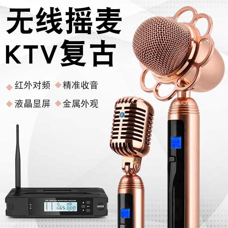 无线麦克风落地摇摆复古立麦专业有线话筒ktv舞台表演支架一体式