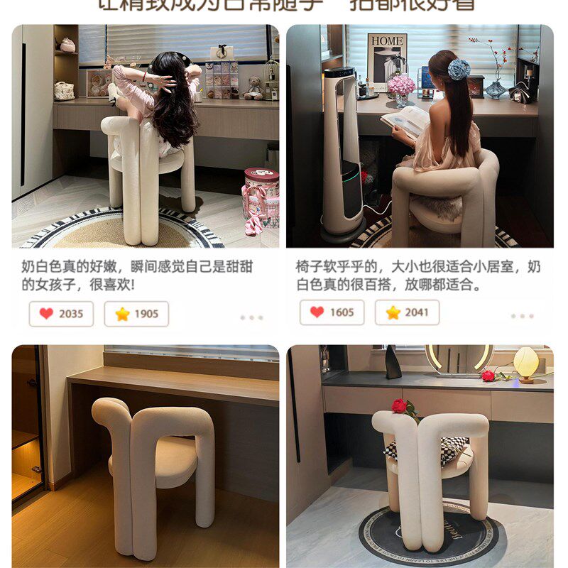 家用化妆椅卧室凳子梳妆台椅子专用化妆椅衣帽间靠背椅美甲椅椅子