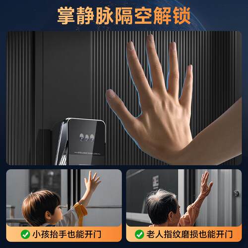 指纹锁家用防盗门人脸识别可视猫眼电子密码锁全自动入户智能门锁