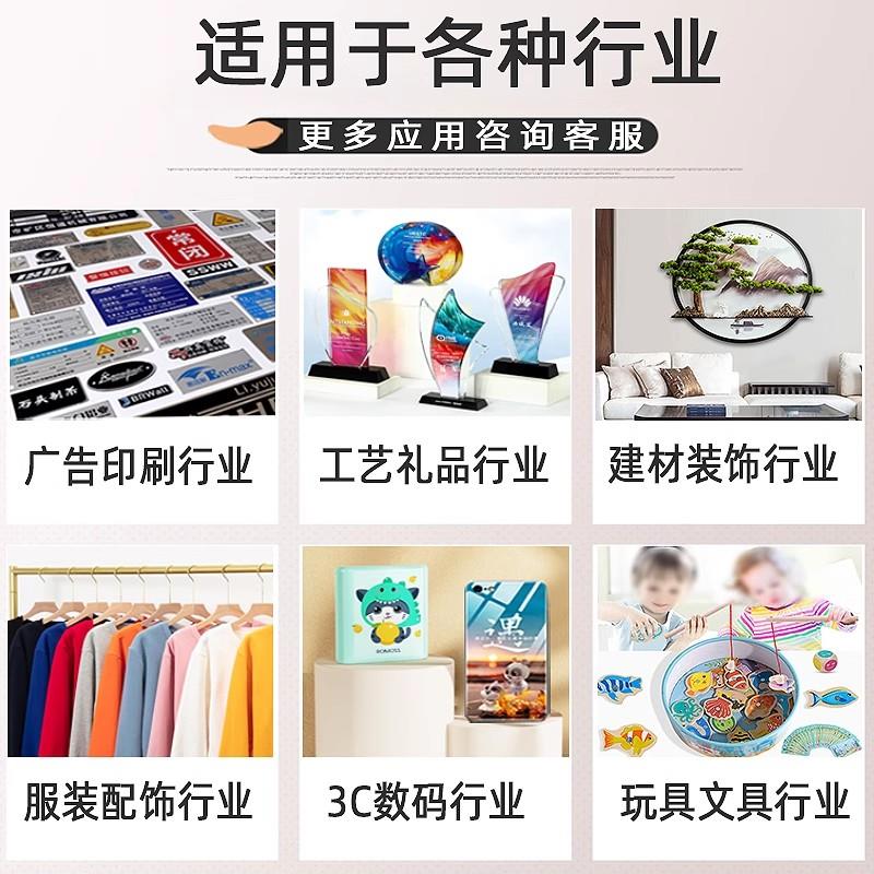 uv印表机小型定制衣服T恤服装帆布袋布料纺织皮革图案数码印花机