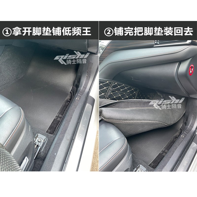 环保低频王汽车高密度隔音棉止震板三合一隔音材料通用底盘改装