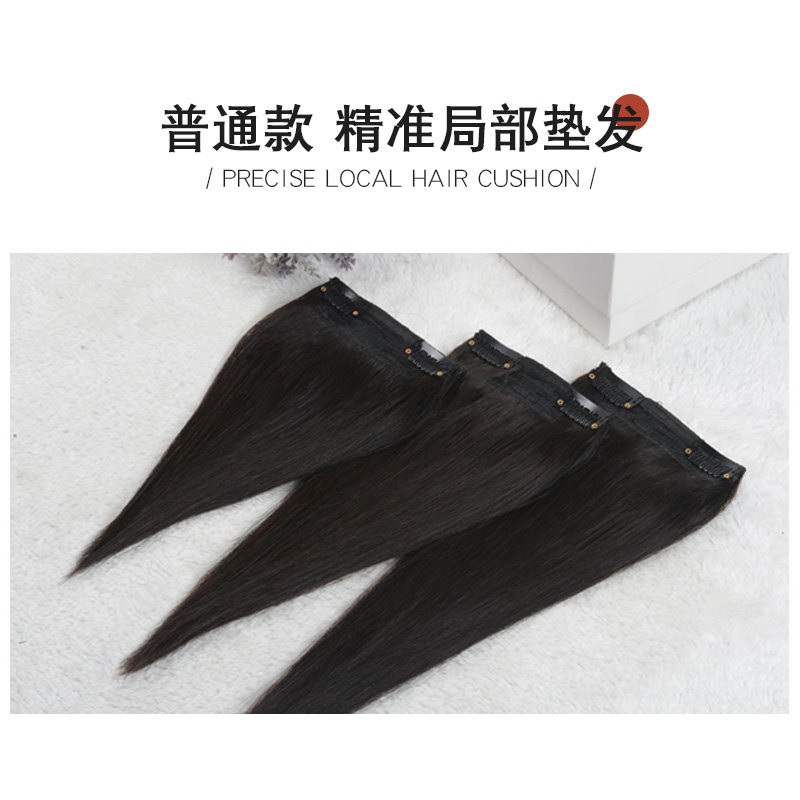 真发发片头发蓬松垫发片女全真人发无痕隐形短发假发片U型一片式